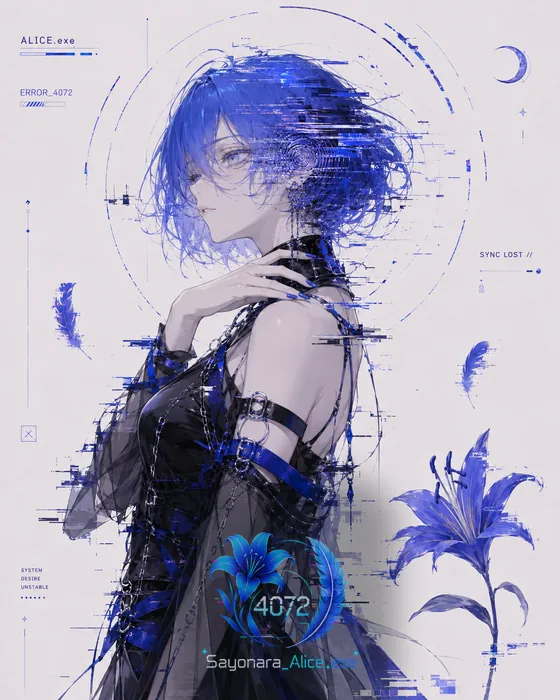 Recovered Fragments — archive fragment 13/42